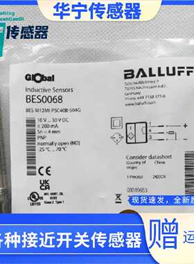 议价BULLUFF接近开关BES0068 BES00HF BES01AU BES00P3 BES00CF感