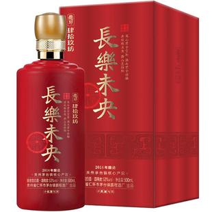 【满减】肆拾玖坊长乐未央红瓶酱香型53度白酒500ml送礼单瓶