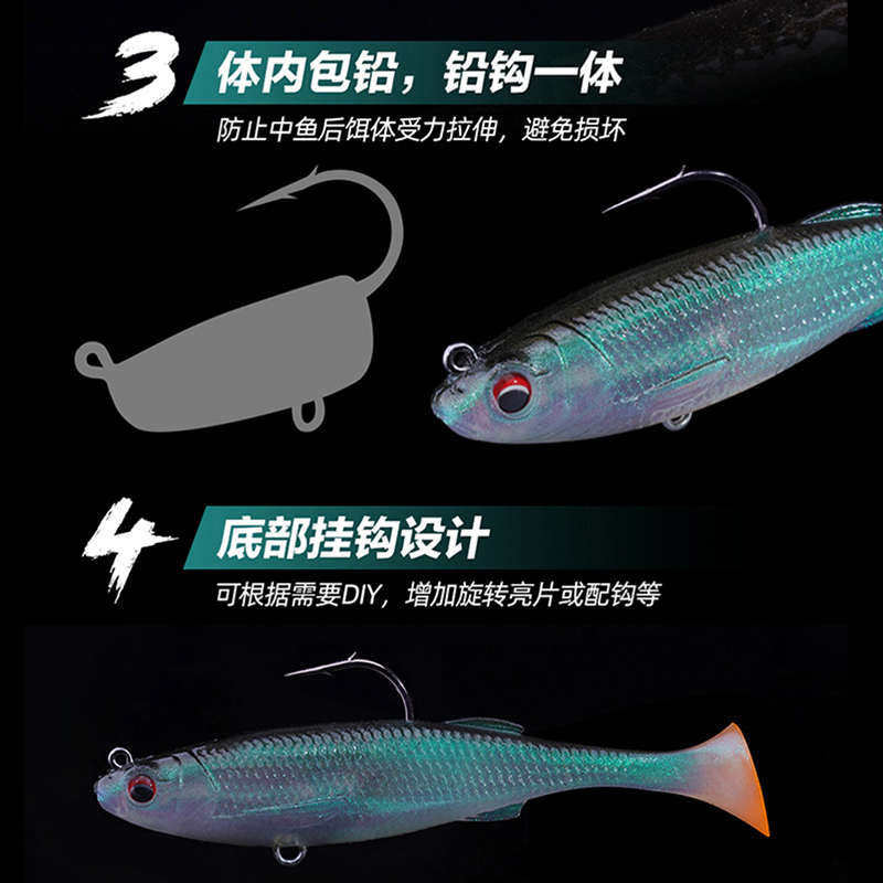 FISHANT飞蚂蚁小真鱼包铅T尾鱼软饵野钓黑坑竞技鲈鱼鳜鱼路亚假饵