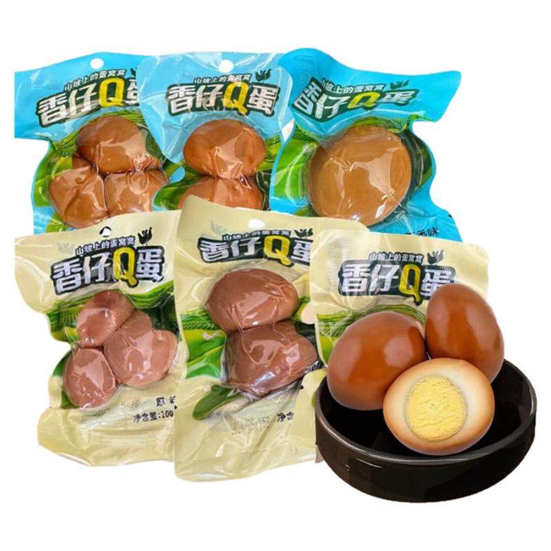 香仔Q蛋卤蛋 独立小包装代早餐无壳鸡蛋熟即食五香原味解馋小零食
