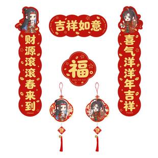 南漫社正版 魔道祖师动画周边 马踏飞燕系列 打卡棒冰箱贴吧唧