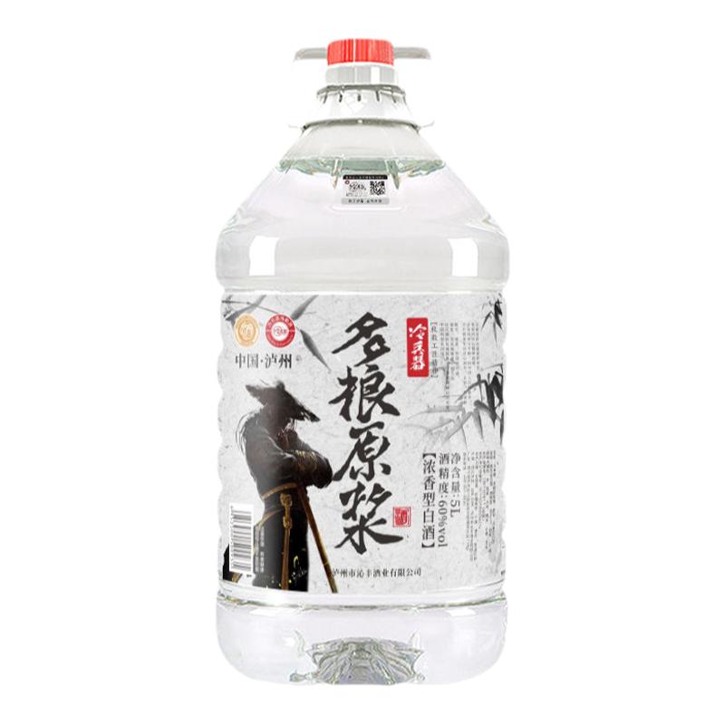 泸州浓香型白酒10斤桶装泡酒专用