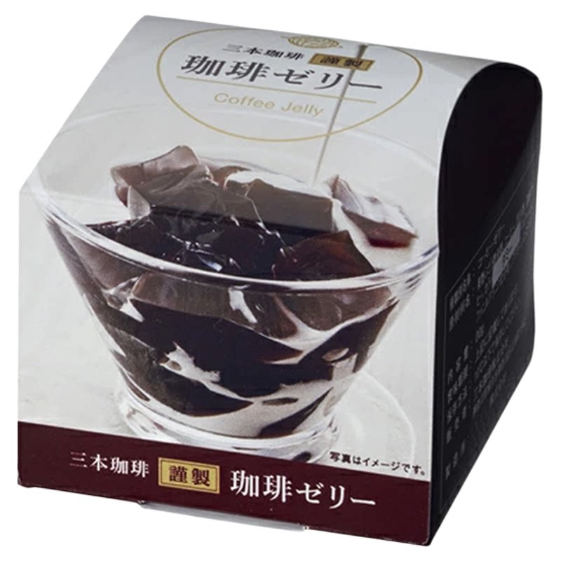 日本进口咖啡果冻三本咖啡奶昔咖啡果冻布丁