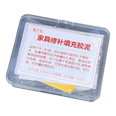 净味型胶木地板缝隙填充泥