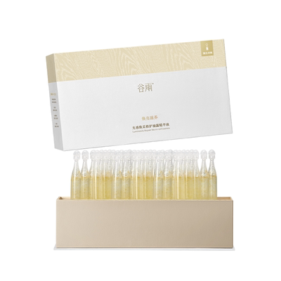 【重磅新品】谷雨小金珠次抛修护油露精华液提亮保湿紧致抗皱精华