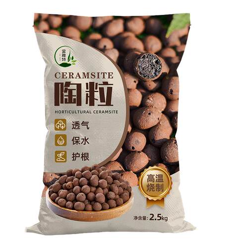 陶粒垫底养花专用多肉土盆栽铺面石花盆水培透气陶土粒回填卫生间