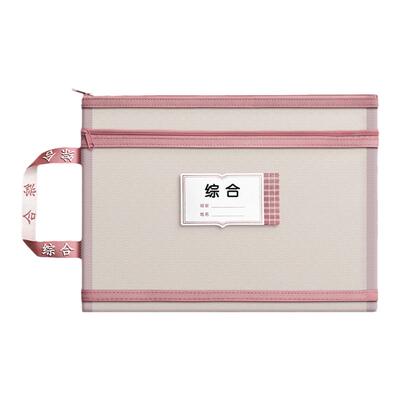 得力学生科目分类复习试卷收纳袋