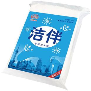 洁伴平板纸460g厕纸草纸刀切纸家用实惠装老式平板洁云皱纹卫生纸