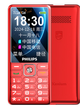 飞利浦2026新品老年机