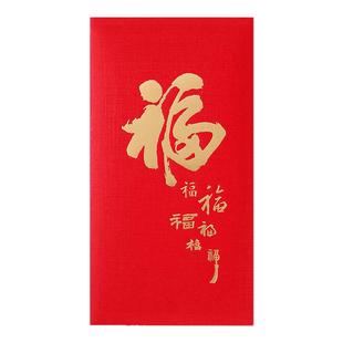 2025年新款看病人红包身体健康早日康复利是封探望长辈红包袋