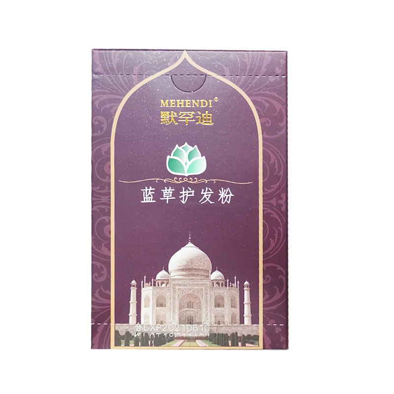 不过敏遮盖白靛蓝粉默罕迪纯植物