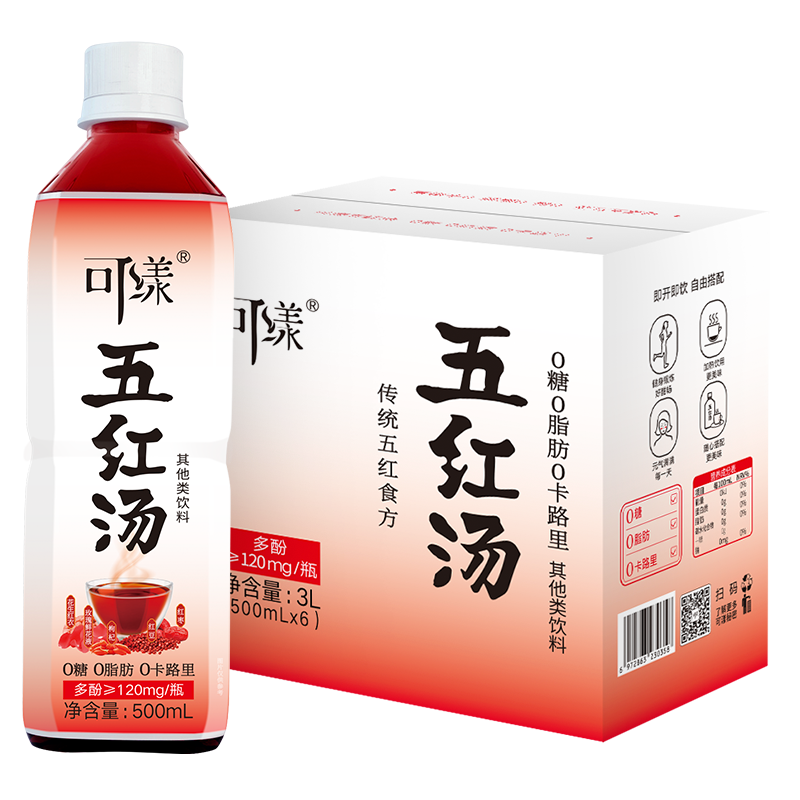 .可漾五紅湯500ml*6瓶0糖0脂無糖植物飲料茶飲紅豆紅棗枸杞茶