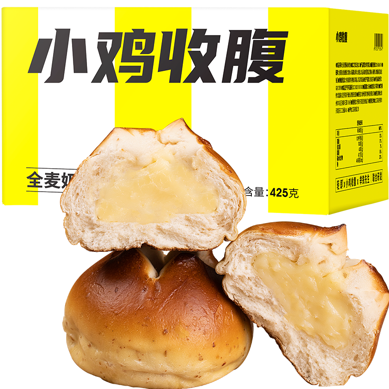 轻即全麦奶酪碱水面包
