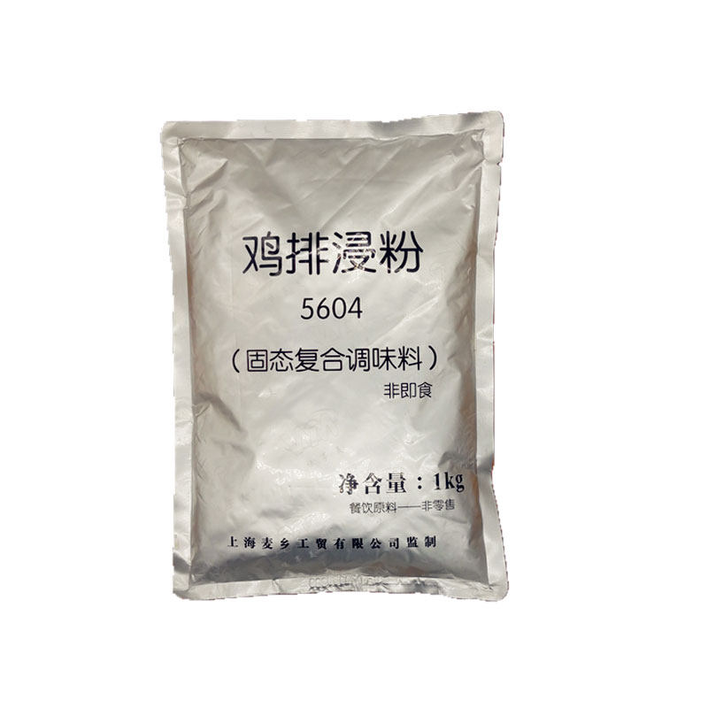 鸡排浸粉5604加盟店同款