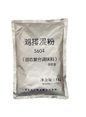 鸡排浸粉5604加盟店同款
