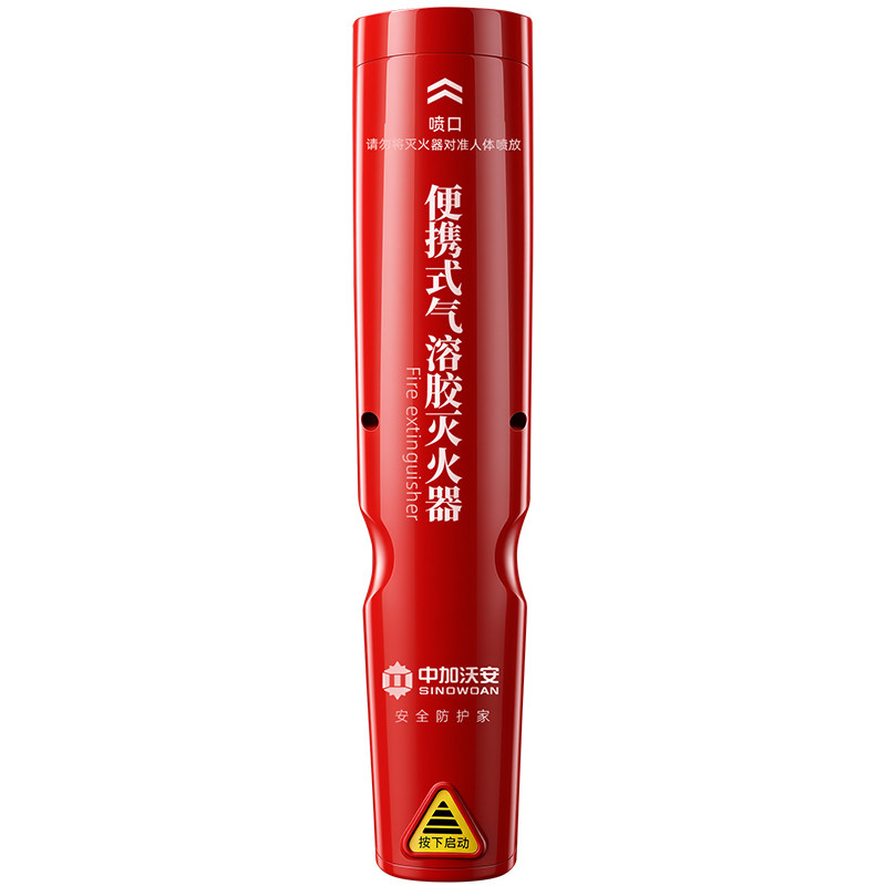 气溶胶灭火器！简单操作自动喷放