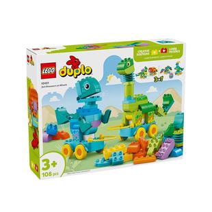 LEGO/乐高3合1趣动恐龙10451儿童拼搭积木玩具【6仓正品行货】