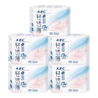 ABC姨妈巾轻透薄日用卫生巾