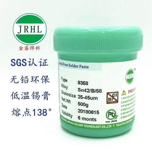无铅锡膏Sn42Bi58低熔点138度JRHL9358低温锡浆CPU/大功率LED焊接