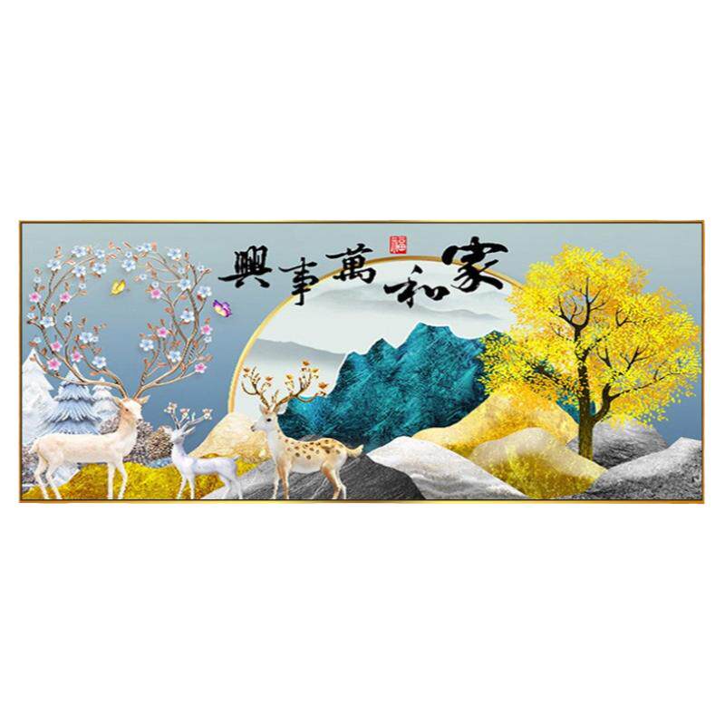 家和万事兴钻石画方钻满钻十字绣