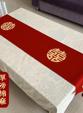 缎布结婚桌旗红色喜事喜字喜庆桌布装饰条茶几餐桌电视柜盖巾婚礼