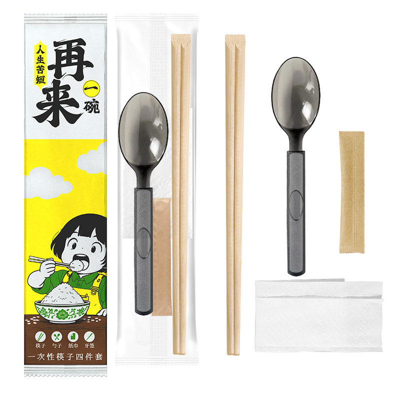 外卖首选的筷子四件套,批发价