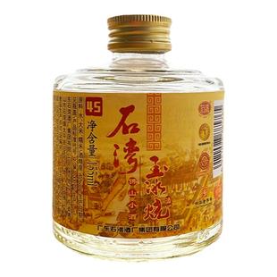 广东石湾玉冰烧45度佛山小酒155ml*6/盒45度玉冰烧礼盒装正品国产