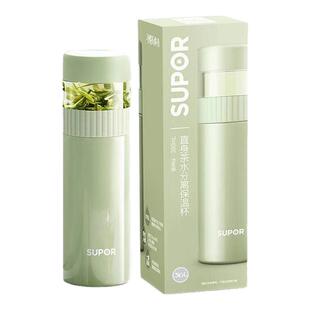 苏泊尔茶水分离玻璃杯泡茶杯高硼硅玻璃双层新款便携送礼男士商务