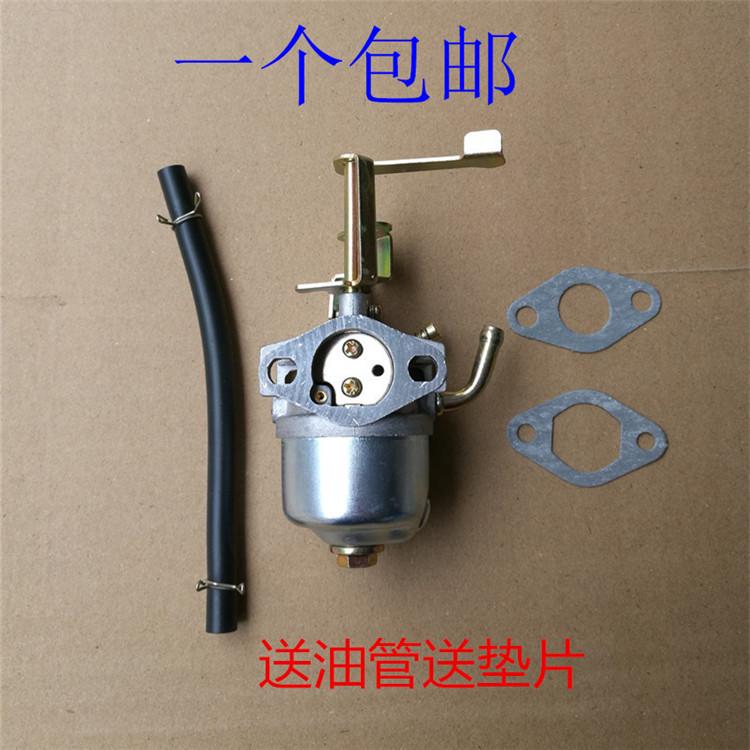 汽油机发电机配件 1kw1.5千瓦通用化油器 154F卧式抽水泵机化油器