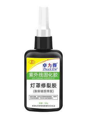 车灯裂痕无痕修复，密封防水
