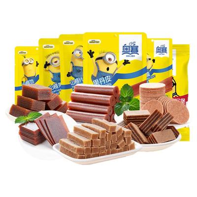 奥赛山楂片果丹皮山楂棒儿童零食