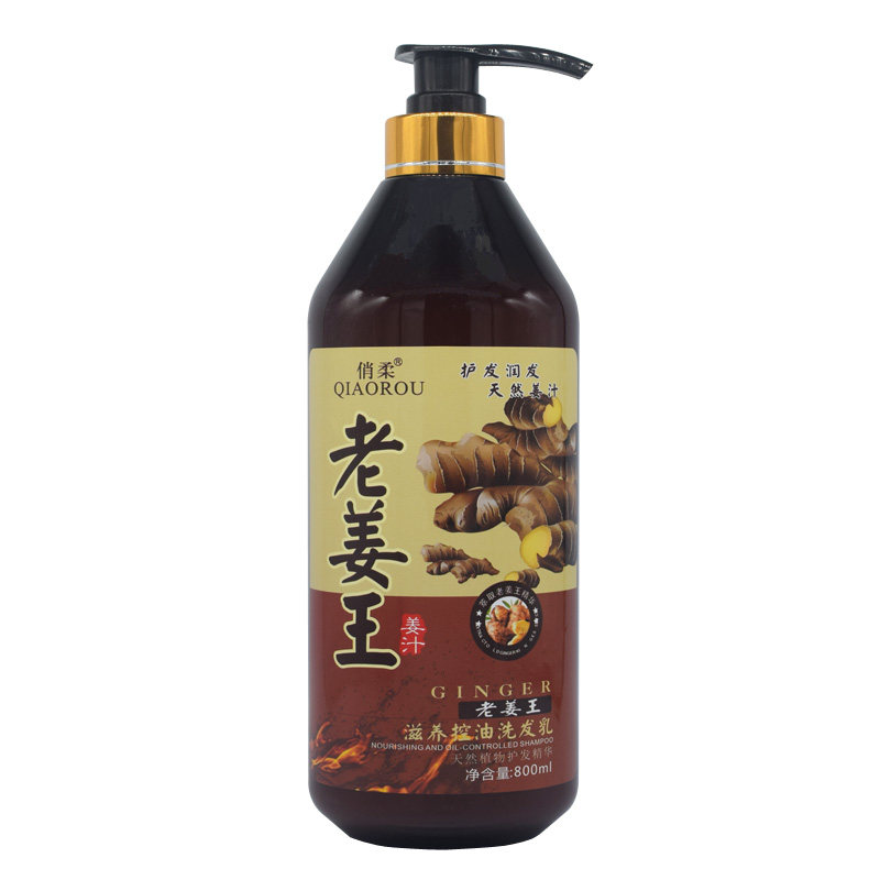 热姜老姜王生姜汁姜疗洗发水80洗发水