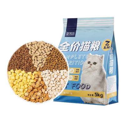 猫粮20斤装10kg成猫幼猫通用型