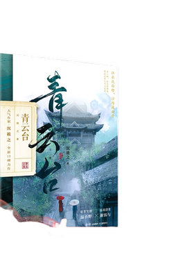 当当网 短经典精选系列：爱，始于冬季（软精装）（几个孤独的男女，因为童年时的缺 西蒙·范·布伊 人民文学出版社 正版书籍