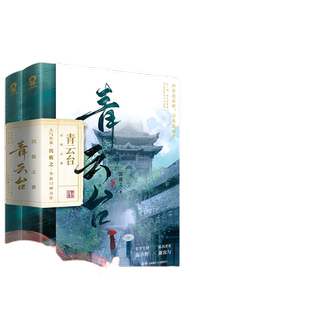 当当网 短经典精选系列:爱,始于冬季(软精装)(几个孤独的男女,因为童年时的缺 西蒙·范·布伊 人民文学出版社 正版书籍
