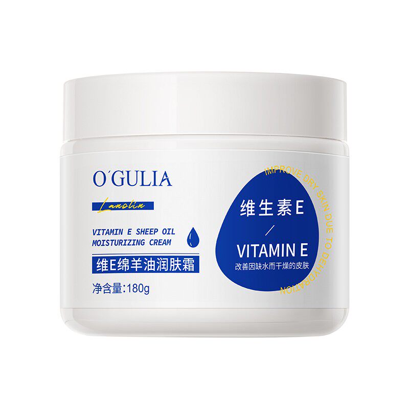维E绵羊油保湿防裂身体乳
