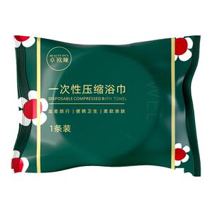 一次性浴巾毛巾加大加厚