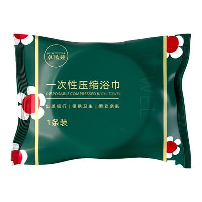 一次性浴巾毛巾加大加厚