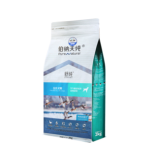 伯纳天纯狗粮舒纯鸭肉梨犬粮去小型犬博美泰迪泪痕专用狗粮博纳