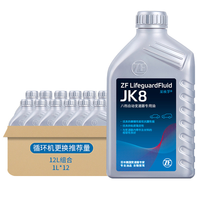 ZF采埃孚日韩8速自动变速箱油12L