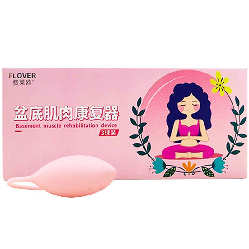 5球阶段性训练大小一样重量不一