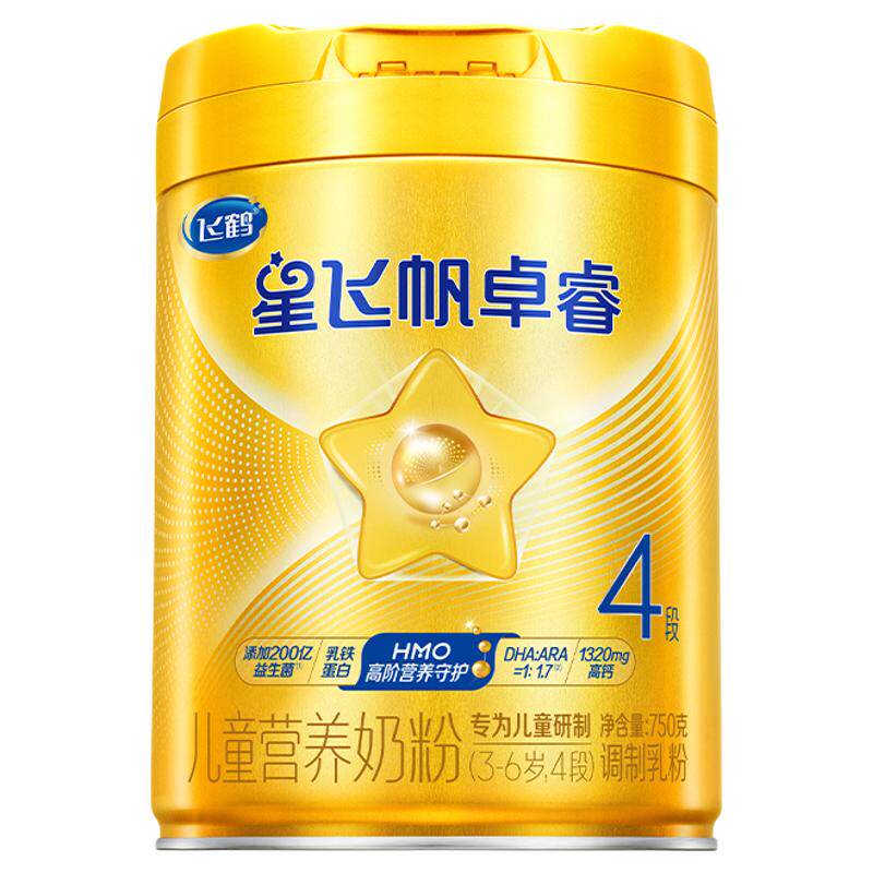 新课送试喝+送豪礼】卓睿4段奶粉