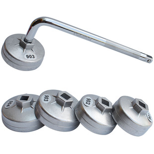 铝合金帽式机油格扳手 机油滤芯扳手碗式机滤清器拆装工具903扳手