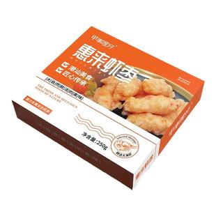 顺丰惠来虾枣潮汕美食小吃虾丸香煎油炸下午茶虾肉新鲜美味批发正