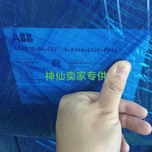 溢价-ACS880-01-027A-5K454L508P94