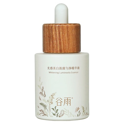 谷雨光感美白淡斑减黄修护精华液