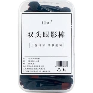 双头化妆刷眼影棒两用斜角画眉刷眉粉海绵眼影棒便携盒装眼线刷