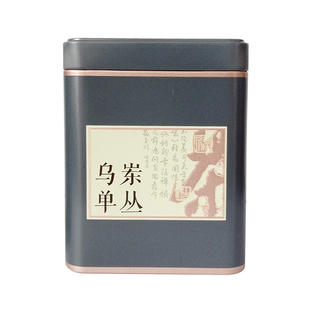 宋种凤凰单枞茶东方红单丛浓香型碳焙高山春茶广东潮州乌龙茶茶叶