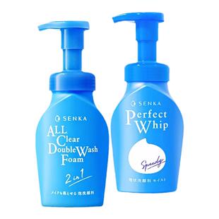 日本资生堂蚕丝泡沫氨基酸洗面奶女珊珂卸妆按压泡泡洁面乳慕斯男