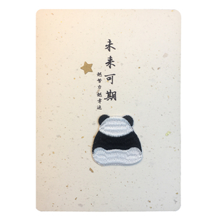 嘉礼手贺刺绣熊猫文艺贺卡定制送老师男女朋友生日祝福许愿礼物卡